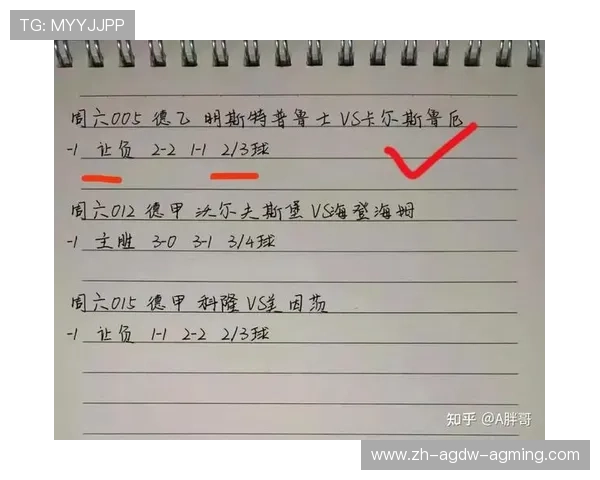 西甲联赛第32轮完整赛程与焦点战前瞻